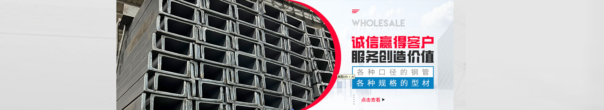 内蒙古合成物资有限公司